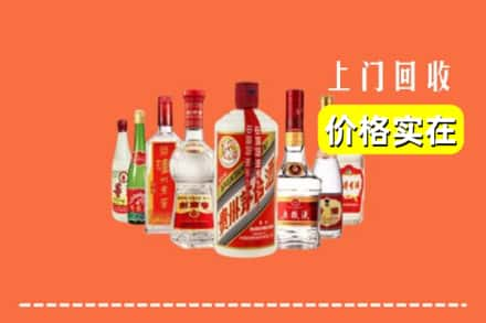 昭通镇雄县回收烟酒