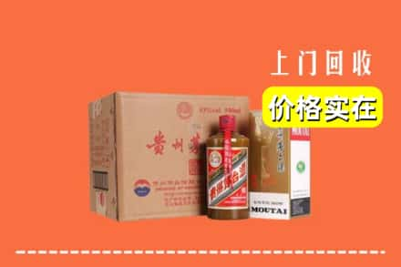 昭通镇雄县回收精品茅台酒