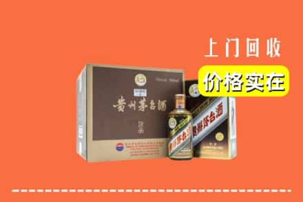 昭通镇雄县回收彩釉茅台酒